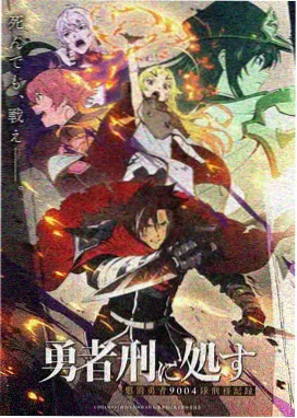 缇亚 人物设定缩略图
